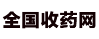 靶药回收网logo