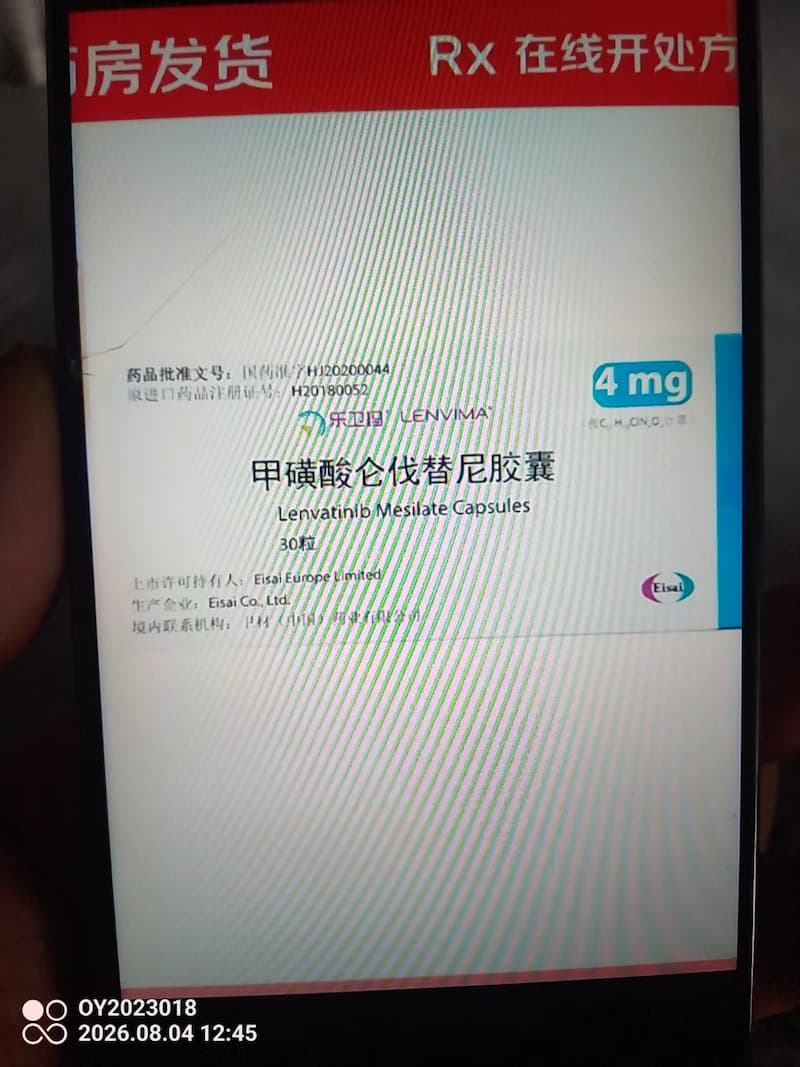 当天结算高价收药