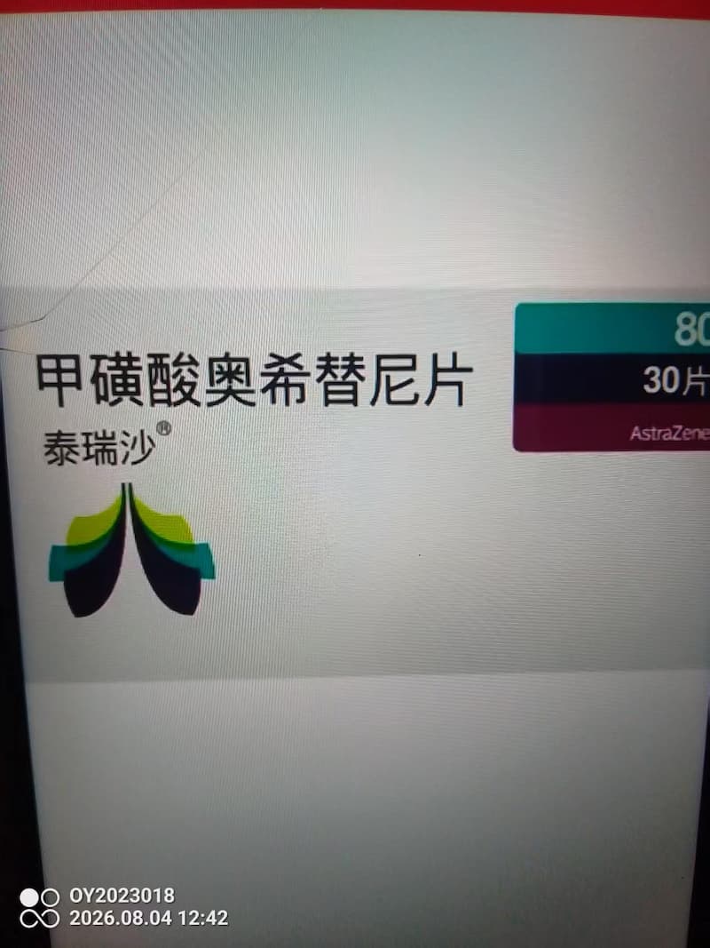 药品评估专家
