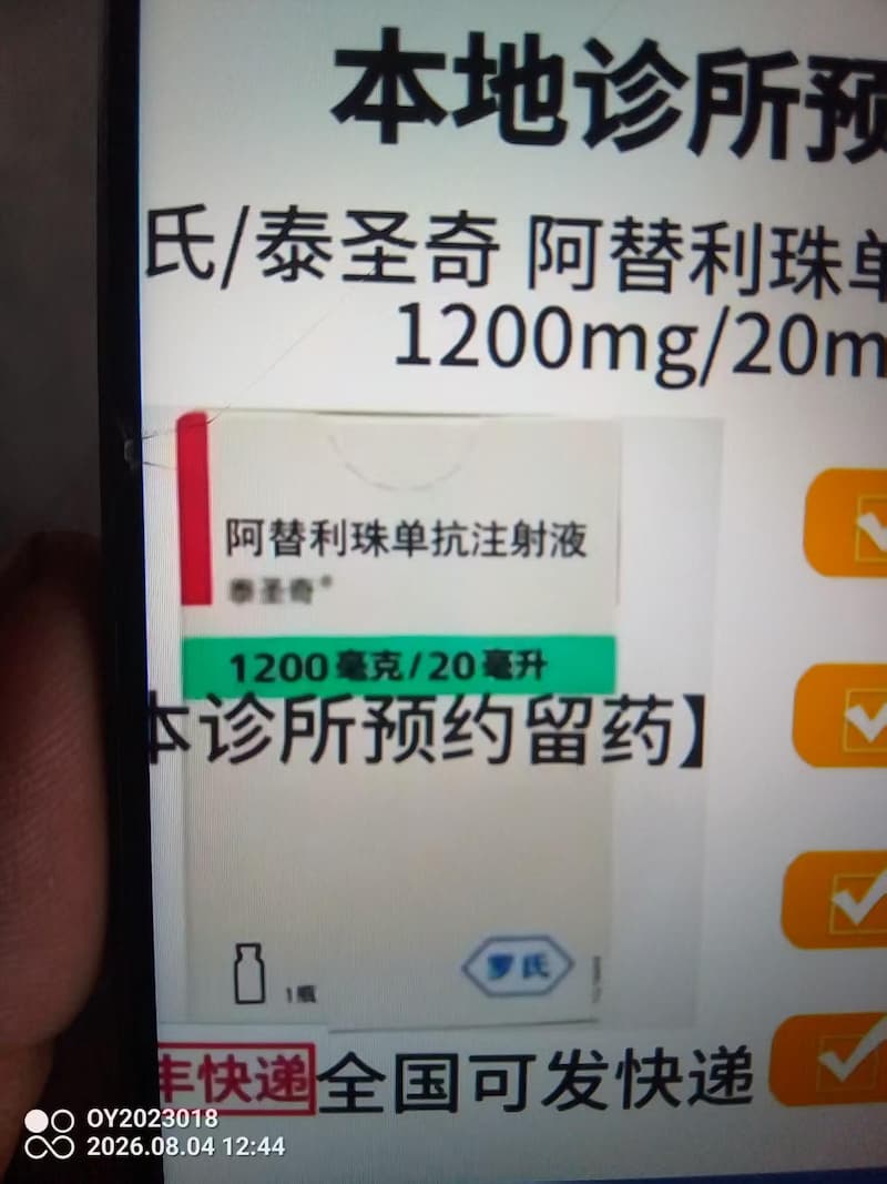 正规渠道药品回收