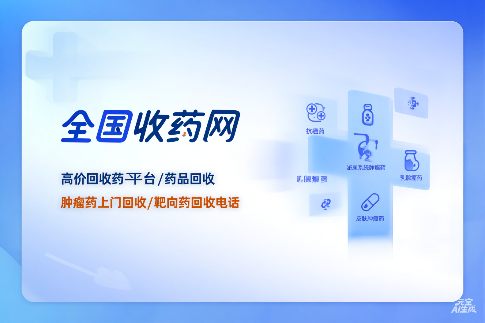 客户服务主管